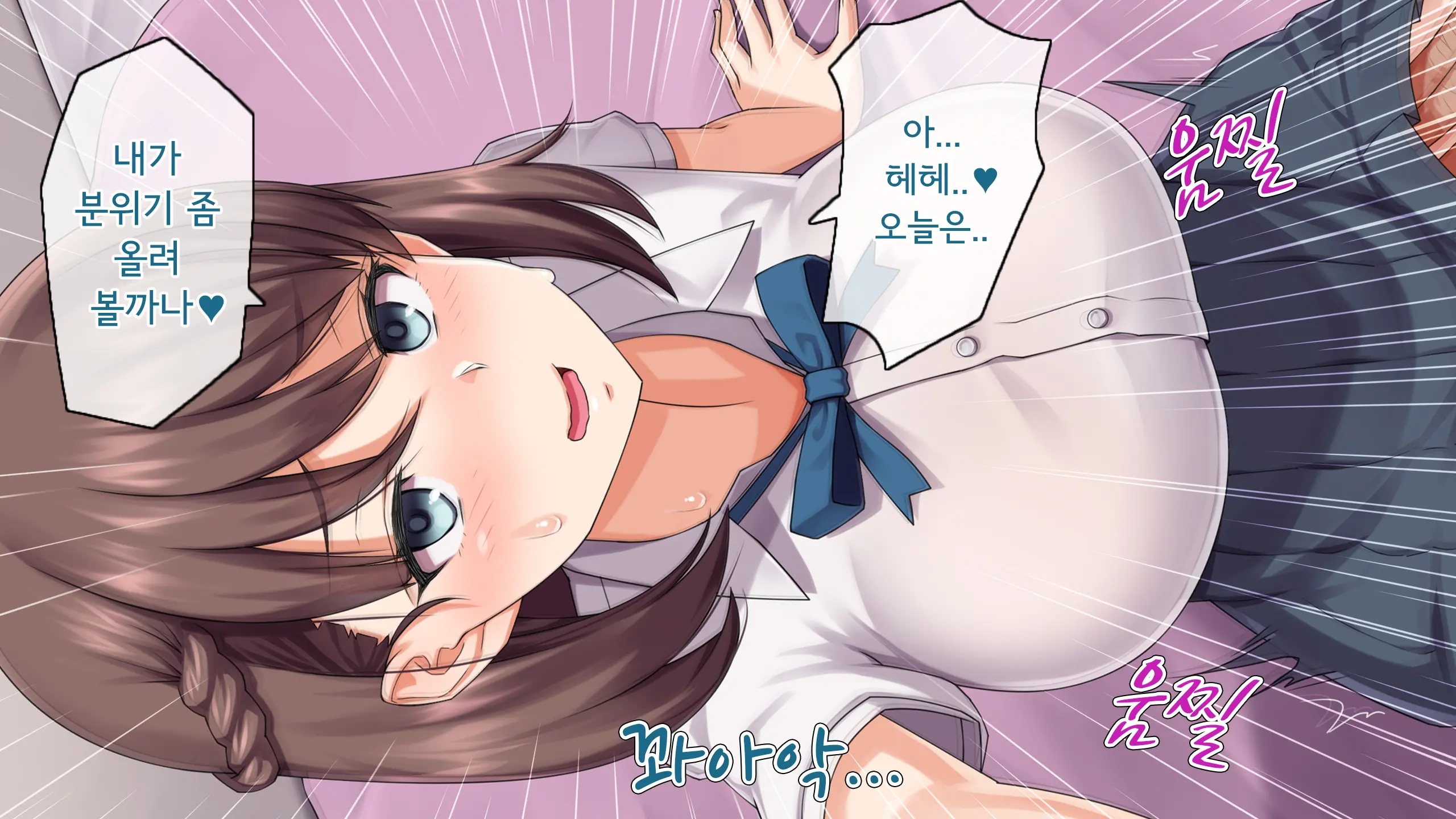 Kare Ni Kakushite Netorare Eizou Tsuuwachuu... | 남친 몰래 네토라레 영상통화중...